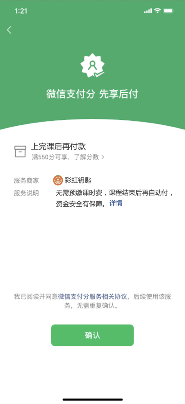素質教育展